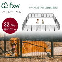 FXW ローリック ドッグ プレイペン 高さ102cm/32パネル ペットサークル ドア付き ドッグラン 小型犬 中型犬 大型犬 ゲート フェンス 犬 ドッグ 猫 ネコ キャット ペット 犬小屋 ケージ 室内 屋外 アウトドア FXW Rollick Dog Playpen, 40 inch 32 Panels