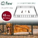 FXW ローリック ドッグ プレイペン 高さ102cm/48パネル ペットサークル ドア付き ドッグラン 小型犬 中型犬 大型犬 ゲート フェンス 犬 ドッグ 猫 ネコ キャット ペット 犬小屋 ケージ 室内 屋外 アウトドア FXW Rollick Dog Playpen, 40 inch 48 Panels