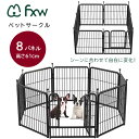 y5/1|Cg2{zFXW [bN hbO vCy 61cm/8pl ybgT[N hAt hbO ^ ^ Q[g tFX  hbO L lR Lbg ybg  P[W  O AEghA FXW Rollick Dog Playpen, 24 inch 8 Panels