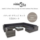 【在庫有り】【テーブル&ソファ】vidaXL パティオ ラウンジ セット テーブル&ソファ 12点セット ソファ ガーデンソファ ベンチ ソファー チェア オッ...