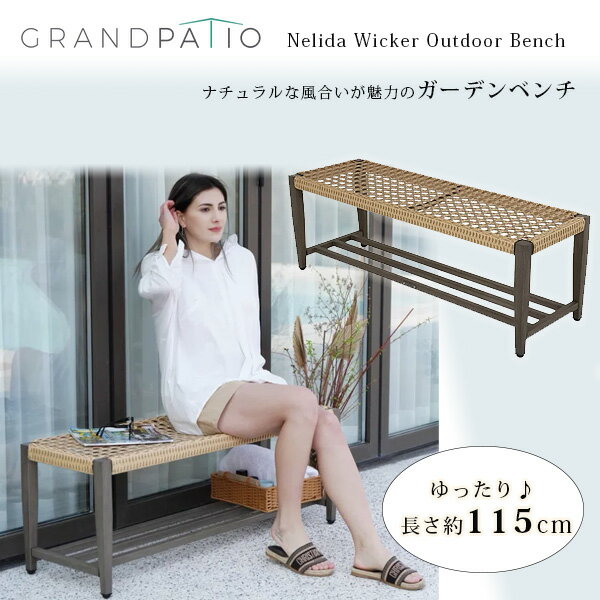 ڤ󤻡GRAND PATIO ͥ å ȥɥ ٥ ǥ٥ ػ  ǥե˥㡼  饿   ƥ饹...
