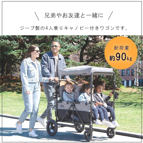 【楽天1位】 【在庫有り】ジープ ラングラー デラックス 4シーター ストローラー ワゴン キャノピー付き 4人乗り ベビーカー ドリンクホルダー 両対面式 キャリーワゴン 大型 折りたたみ カート 台車 アウトドア ピクニック Jeep Wrangler Deluxe 4 Seater Stroller Wagon 3