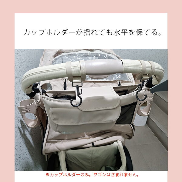 �ں߸�ͭ��ۥݥ�ݥ顼 �若���� ���åץۥ���� �ɥ�󥯥ۥ���� ����ʪ �ڥåȥܥȥ� �ۥ���� �若�� ������ ���������꡼ ���ץ���� ������ �㤤ʪ ���Ǥ��� Pompolarr Cup Holder for Wagon