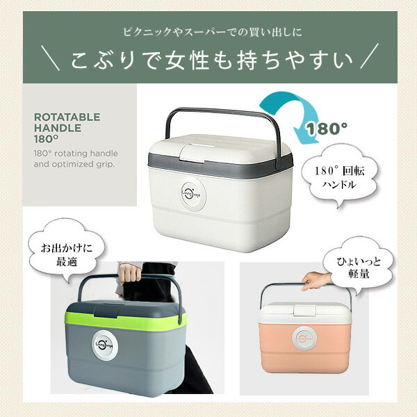 【クーポン配布中】クーラーボックス 小型 LIVING OVOJE アイスボックス 9L ミニ ...