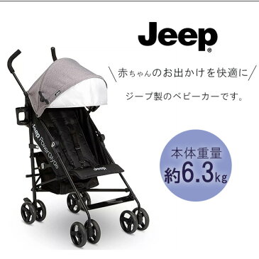 【在庫有り】ジープ パワーグライド ストローラー ベビーカー 軽量 コンパクト キャノピー リクライニング おでかけ 散歩 折りたたみ デルタ Jeep PowerGlyde Stroller by Delta Children