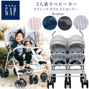 【クーポン有り】babyGap クラシック ダブル ストローラー 2人乗り ベビーカー ドリンクホルダー 双子用 キャノピー コンパクト リクライニング 軽量 折りたたみ 兄弟 姉妹 デルタ babyGap Classic Side-by-Side Double Stroller by Delta Children