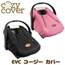 【在庫有り】EVC コージー カバー ピンク ブラック チャイルドシート ベビーカー カバー 雨よけ 風よけ 防寒 EVC Cozy Cover