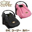 BBR-baby 1Ź㤨֡ں߸ͭEVC  С ԥ ֥å 㥤ɥ ٥ӡ С 褱 褱 ɴ EVC Cozy CoverפβǤʤ480ߤˤʤޤ