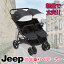 y݌ɗLzW[v TCh~TCh _u EgCg Xg[[ 2l xr[J[ oqp yʃA~t[ S cCY ܂肽 J is for Jeep Brand Destination Side x Side Double Ultralight Stroller