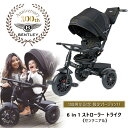 【お取り寄せ】【Bentley 100周年記念】ベントレー 6 in 1 ストローラー トライク 《センテニアル》 三輪車 ベビーカー 対面式ベビーカー 背面式...