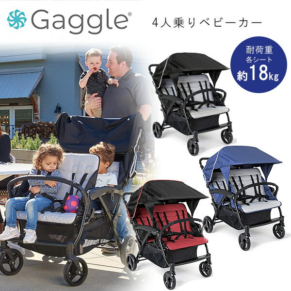 6/1ݥ2ܡGaggle ǥå å ȥ顼 4; ٥ӡ 緿 Υԡ ꥯ饤˥ Ǥ  ޤꤿ  ݰ ձ ݰ  Gaggle Odyssey 4 Seat Quad Stroller