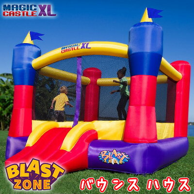 商品詳細 &nbsp; ブラストゾーン マジック キャッスル バウンス ハウス XL 10 Blast Zone Magic Castle Bounce House XL 10 &nbsp; &nbsp; お家でトランポリン遊びができる！ブラストゾーン製 バウンス ハウス 子供たちが大好きな、飛んだり、跳ねたり楽しいトランポリン♪ お城をモチーフにしたカラフルでポップなデザイン スライダーも付いていてジャンプ&スライドできちゃう！ 付属の送風機を使えばたった2分で膨らませられるのですぐに遊べます 周囲にはネットが付いていて、飛び出してしまう心配もなく、お子様の様子が見えて安心♪ お友達を呼んで思いっきり楽しもう！！ 遊び終わったら付属の収納バッグにコンパクトに収納可能 送風機/収納バッグ/固定用ペグ 付属 ※海外製品の為、新品の状態でも穴・破け・ほつれ等がある場合も御座います。 ※エアー漏れに関するクレームはお受け出来ませんので、穴・破け・ほつれ等があった場合補修テープ等で修理してご使用ください。 ※お子様が遊んでいる間は送風機でエアーを送り続けてください。 ※設置時には必ずペグで本体を固定してください。 ※シャワー(付属されている場合)はご家庭の水道ホースを接続してください。 ※エアー遊具につきましては商業目的には製造されている商品では御座いません。 商品状態 &nbsp; 新品 輸入品 安全基準 米国安全基準適合 対象年齢 3歳以上 対象体重 約181kg 最大人数 5人 本体サイズ 約L397cm×W305cm×H256cm (バウンサー 約L305cm×W305cm) 本体重量 約28kg 備考 商品は組み立て作業が必要になります ※輸入商品となりますので、入荷時期によりメーカー表記サイズの誤差や商品画像・機能説明が実際の商品と異なる場合が御座いますので、ご了承の上ご購入ください。 &nbsp; こちらの商品はUSA直輸入商品です。 ※輸入商品特有のパッケージの汚れや破れや輸送による本体の擦り傷等がある可能性が御座いますのでご理解、ご了承ください。 説明書など付属品は全て英語表記となります。 ※こちらの商品は並行輸入商品の為、お買い物ガイドをご確認の上ご注文ください。 【配送についてのご注意】 ※同一カートでのご注文に限り送料無料の対象となります。(160サイズ以上の大型商品を除く) ※送料無料商品と大型商品を同時にご注文の場合でも、大型商品の送料は必要となります。 ※大型商品を複数ご購入の場合、同梱ができない場合は個別に送料がかかります。 ※沖縄県及び離島は送料着払いとなります。 INF-MAGICXL