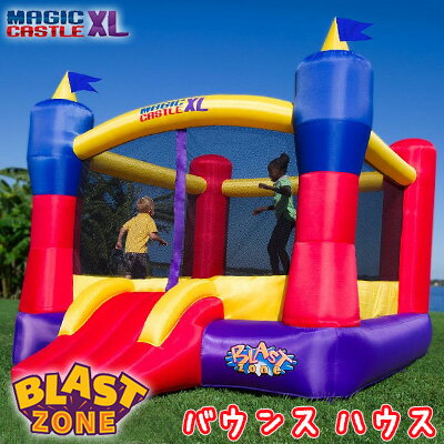【大型遊具】エアー遊具 ブラストゾーン マジック キャッスル バウンス ハウス XL 10 トランポリン スライダー すべり台 子供用 ふわふわ INF-MAGICXL Blast Zone Magic Castle Bounce House XL 10