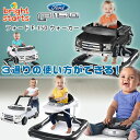 赤ちゃん 歩行器 ベビーウォーカー ブラウン 角型歩行器 ベビークラフト Babycraft【ラッピング不可商品】【送料無料　沖縄・一部地域を除く】【あす楽対応】