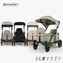 Pompolarr ポンポラー N ワゴン ブラックフレーム 2人乗り ストローラー キャリーワゴン ベビーカー 双子用 キャノピー 大型ホイール ストローラーワゴン 収納 アウトドア お散歩 荷物 公園 保育園 幼稚園 保育所 CHIC4BABY Pompolarr N