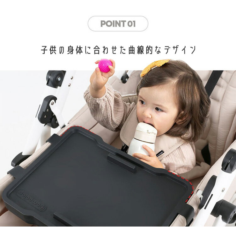 【在庫有り】Pompolarr ポンポラー N ワゴン用 キッズトレイ トレー テーブル トレイ タブレットホルダー 2人乗りワゴン用 アウトドア レジャー オプション CHIC4BABY Kids Tray for Pompolarr N
