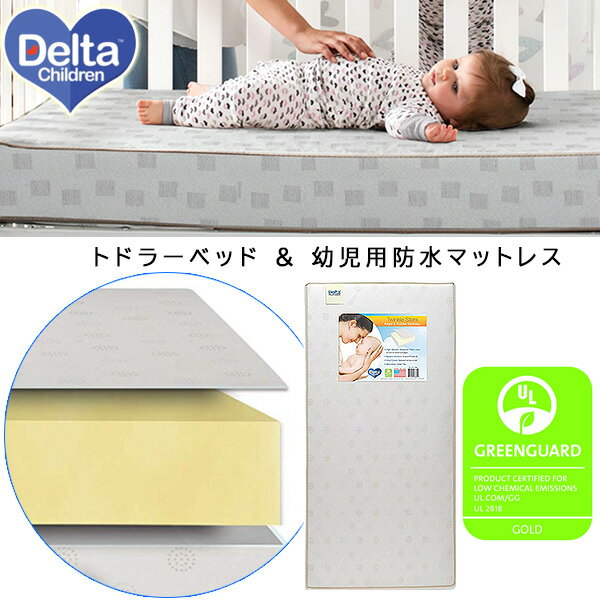 f^ gDCN X^[Y gh[xbhp cp}bgX 70cm gh[}bgX qp xbh }bgX qpƋ h q Delta Children Twinkle Stars Crib & Toddler Mattress