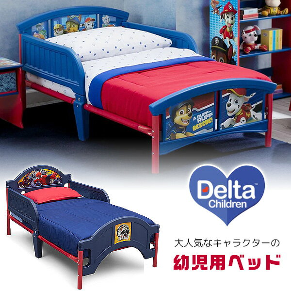 商品詳細 &nbsp; デルタ 幼児用ベッド Delta Children Plastic Toddler Bed &nbsp; &nbsp; 男の子に大人気なキャラクターたちの幼児用ベッド フットボードとヘッドボードにはおなじみのキャラクターたちのかっこいいイラスト♪ 左右に取り外し可能なサイドガードが付いているので、お子様の転落を防止 ベッドの高さが低めに設定してあり、小さなお子様にも上り下りしやすく安全です！ 対象年齢は1歳半以上、体重約22.6kgまでと長く使用できます フレームは高い強度と耐久性を備えた金属とプラスチック 大好きなキャラクターと一緒なら、ベッドタイムが楽しくなっちゃう！ 標準的な幼児用マットレスが使用可能(マットレスサイズ約134cm×70cm×17cm) ※付属のネジが錆びている場合が御座います。 ※ネジ等は代用品をお客様にてホームセンター等で手配をお願い致します。 ※ご使用が可能な範囲の錆び等は不良品の扱いとはならず、返品、交換の対象外となりますので予めご了承ください。 ※マットレスやシーツなどは別途ご用意ください。 →マットレスをお探しの方はコチラ！ 商品状態 &nbsp; 新品 輸入品 安全基準 JPMA、CPSC、ASTM安全基準適合 対象年齢 1歳半以上 耐荷重 約22.6kg 本体サイズ 約L137cm×W74cm×H67cm 本体重量 約9kg キャラクター スパイダーマン パウパトロール 備考 商品は組み立て作業が必要になります ※輸入商品となりますので、入荷時期によりメーカー表記サイズの誤差や商品画像・機能説明が実際の商品と異なる場合が御座いますので、ご了承の上ご購入ください。 &nbsp; こちらの商品はUSA直輸入商品です。 ※輸入商品特有のパッケージの汚れや破れや輸送による本体の擦り傷等がある可能性が御座いますのでご理解、ご了承ください。 説明書など付属品は全て英語表記となります。 ※こちらの商品は並行輸入商品の為、お買い物ガイドをご確認の上ご注文ください。 【配送についてのご注意】 ※同一カートでのご注文に限り送料無料の対象となります。(160サイズ以上の大型商品を除く) ※送料無料商品と大型商品を同時にご注文の場合でも、大型商品の送料は必要となります。 ※大型商品を複数ご購入の場合、同梱ができない場合は個別に送料がかかります。 ※沖縄県及び離島は送料着払いとなります。 BB87067SM,BB86994PW-1121 関連キーワード： おすすめ 子供 ベッド 安い ベッドガード おしゃれ アメリカ 可愛い 人気 キャラクター 落下防止 シーツ ショート 隙間 小さめ 小さい 男の子 女の子 幅70 低い ピンク ブルー 海外 面白い 転落防止 子供 部屋 秘密 基地