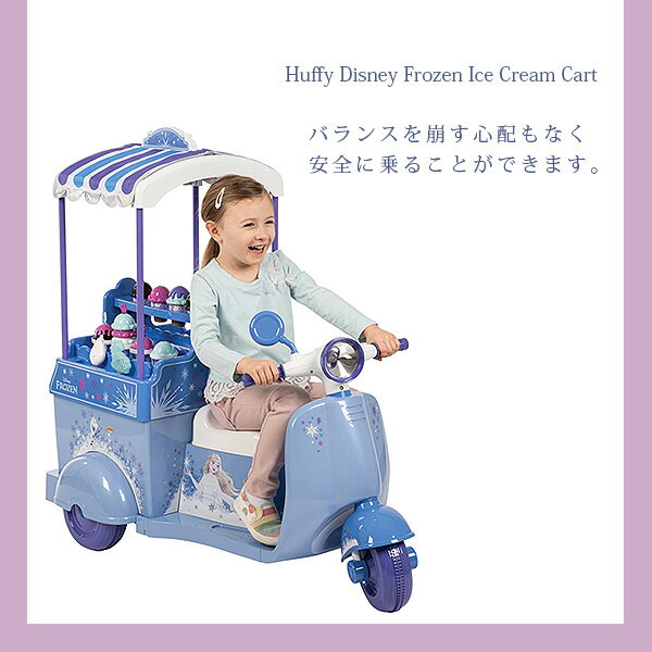 �ڤ����󤻡�Huffy �ǥ����ˡ� ���ʤ���ν��� ���������꡼�� ������ �Ҷ��� ��ư 3�� �Х��� ���������꡼�ರ���� ���ä�ͷ�� ���ޤޤ��� �����ȥХ� ���������� 6V ��ư���� ���ʪ ���Ѵ�� ��ʪ��� ���ż� ������� Huffy Disney Frozen Ice Cream Cart