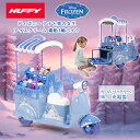 【クーポン有り】Huffy ディズニー アナと雪の女王 アイスクリーム カート 子供用 電動 3輪 バイク アイスクリーム屋さん ごっこ遊び おままごと オート...