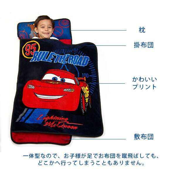 【クリスマスセール】ディズニー ミッキーマウス カーズ ナップマット 掛布団 枕 寝袋 布団 マット 寝具 敷物 一体型 ベビー 幼児 昼寝 お泊り 帰省 キッズ ジュニア 3818392 6320392 Disney Mickey Mouse Cars Toddler Rolled Nap Mat 2
