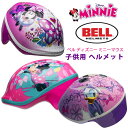 商品詳細 &nbsp; ベル ディズニー ミニーマウス 子供用 ヘルメット Bell Disney Minnie Mouse Toddler Bike Helmet &nbsp; &nbsp; ベル製 おしゃれでかわいい「ディズニー ミニーマウス」の子供用ヘルメット ミニーちゃんが大好きな女の子にぴったり♪ お子様の頭にフィットするように考えられた安全設計 ベンチレーション付きで、風が通り、頭も蒸れにくい構造 三輪車や自転車などの色々なアクティビティに使用できます こんなにかわいいヘルメットなら、お子様も喜んでかぶってくれそう！ あごひもはワンタッチで簡単に着脱が可能 対応サイズ(頭周り)：約48cm〜52cm【3歳〜5歳】 ---------------------------------------------------------------------------------- ※子供用ヘルメットのサイズについて必ずご確認ください※ 当店取り扱いのヘルメットはすべてアメリカより輸入された商品です。 輸入商品の為、サイズ表記が実際の商品サイズと異なることが御座います。 当店ではメーカー表記のサイズを記載しておりますが、 実際は少し小さい場合や少し大きい場合など商品によって誤差がある場合も御座います。 アメリカからの輸入商品ですので、サイズの表記については予めご理解頂き、十分にご検討の上ご注文ください。 サイズに不安がある場合は少し大きめのものをご注文頂きますようお願い致します。 ご購入後、サイズが小さいもしくは頭の形の違いにより入らないなどでの 返品、交換は一切お受けできませんので予めご了承ください。 ※製造過程で書かれた文字が内側に入っている場合がありますが、不良品ではございませんのでご了承ください。 ※キズや凹み、プラスチック部分の多少の変形、マジックテープの欠損など、 ご使用に問題がない場合は返品や交換の対象外となります。 輸入商品の為、日本で販売している商品と感覚が異なる場合がございます。 ---------------------------------------------------------------------------------- 商品状態 &nbsp; 新品 輸入品 安全基準 CPSC安全基準適合 対象年齢 3歳〜5歳 頭サイズ 約48cm〜52cm 本体サイズ 約L34cm×W18cm×H22cm (タイプによってサイズは異なります) 本体重量 約0.4kg タイプ ドット ミニー&デイジー ミニー ボウ 備考 ※輸入商品となりますので、入荷時期によりメーカー表記サイズの誤差や商品画像・機能説明が実際の商品と異なる場合が御座いますので、ご了承の上ご購入ください。 &nbsp; こちらの商品はUSA直輸入商品です。 ※輸入商品特有のパッケージの汚れや破れや輸送による本体の擦り傷等がある可能性が御座いますのでご理解、ご了承ください。 説明書など付属品は全て英語表記となります。 ※こちらの商品は並行輸入商品の為、お買い物ガイドをご確認の上ご注文ください。 【配送についてのご注意】 ※同一カートでのご注文に限り送料無料の対象となります。(160サイズ以上の大型商品を除く) ※送料無料商品と大型商品を同時にご注文の場合でも、大型商品の送料は必要となります。 ※大型商品を複数ご購入の場合、同梱ができない場合は個別に送料がかかります。 ※沖縄県及び離島は送料着払いとなります。 7094304,7073378,7135019