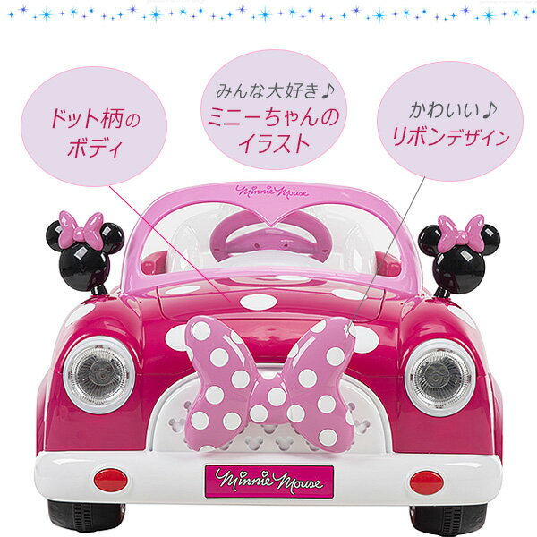 【在庫有り】Huffy ディズニー ミニーマウス コンバーチブル カー ライドオン 電動乗用玩具 1人乗り 電動乗用カー 6V 電動 電動カー 子供用 乗用玩具 乗り物 Disney Minnie Mouse Convertible Car 6-Volt Electric Ride-On by Huffy 3