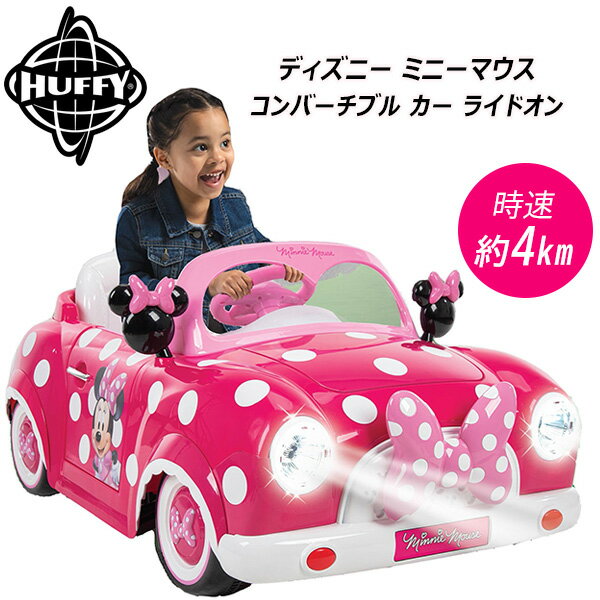 商品詳細 &nbsp; Huffy ディズニー ミニーマウス コンバーチブル カー ライドオン Disney Minnie Mouse Convertible Car 6-Volt Electric Ride-On by Huffy &nbsp; &nbsp; カラフルでかわいい♪Huffy製 ミニーちゃんの電動乗用玩具 ドット柄のボディにミニーちゃんのイラストやリボンのデザインはミニーちゃんが大好きなお子様も大喜び！ クラクションが鳴ったり、ヘッドライトが点灯したりとかなり本格的♪ スピードは時速約4km スイッチ切り替えで、バック走行も可能 大好きなミニーちゃんと一緒にドライブに出かけよう！！ 6Vバッテリー、充電器付属 商品状態 &nbsp; 新品 輸入品 安全基準 米国安全基準適合 対象年齢 3歳〜7歳 対象体重 約30kg 乗車定員 1名 本体サイズ 約L107cm×W64cm×H49cm 本体重量 約18kg バッテリー 6Vバッテリー、充電器付属 備考 商品は組み立て作業が必要になります ※輸入商品となりますので、入荷時期によりメーカー表記サイズの誤差や商品画像・機能説明が実際の商品と異なる場合が御座いますので、ご了承の上ご購入ください。 &nbsp; こちらの商品はUSA直輸入商品です。 ※輸入商品特有のパッケージの汚れや破れや輸送による本体の擦り傷、へこみ、変形等がある可能性が御座いますのでご理解、ご了承ください。 説明書など付属品は全て英語表記となります。 ※こちらの商品は並行輸入商品の為、お買い物ガイドをご確認の上ご注文ください。 【配送についてのご注意】 ※同一カートでのご注文に限り送料無料の対象となります。(160サイズ以上の大型商品を除く) ※送料無料商品と大型商品を同時にご注文の場合でも、大型商品の送料は必要となります。 ※大型商品を複数ご購入の場合、同梱ができない場合は個別に送料がかかります。 ※沖縄県及び離島は送料着払いとなります。 17611DTR 関連キーワード：乗用玩具 電動 バッテリー おしゃれ かわいい おすすめ 人気 評判 3歳 室内 屋外 女の子 男の子 安い 屋根 公園 アメリカ 保育園 自動車 ベンツ ゲレンデ ポルシェ ランボルギーニ bmw レクサス バギー 汽車