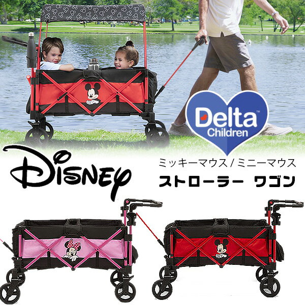 ں߸ͭۥǥ륿 ǥˡ ߥåޥ ߥˡޥ ȥ顼 若 Υԡդ 2; ꡼若 ٥ӡ ¿Ϳ  ԥ˥å  ȥɥ ޤꤿ Delta Children Disney Mickey Mouse Minnie Mouse Stroller Wagon