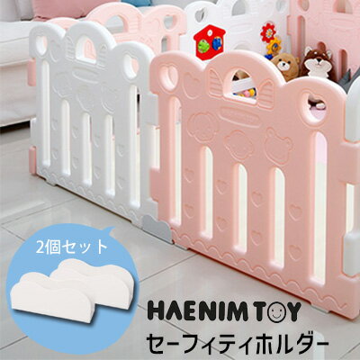 【在庫有り】HAENIM TOY ベビールーム 