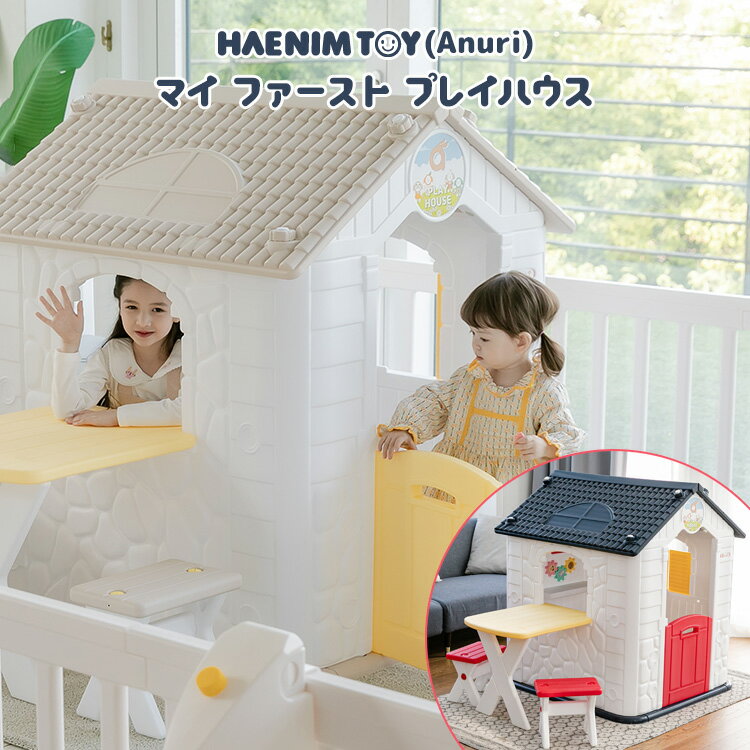 【在庫有り】HAENIM TOY(Anuri) マイ フ