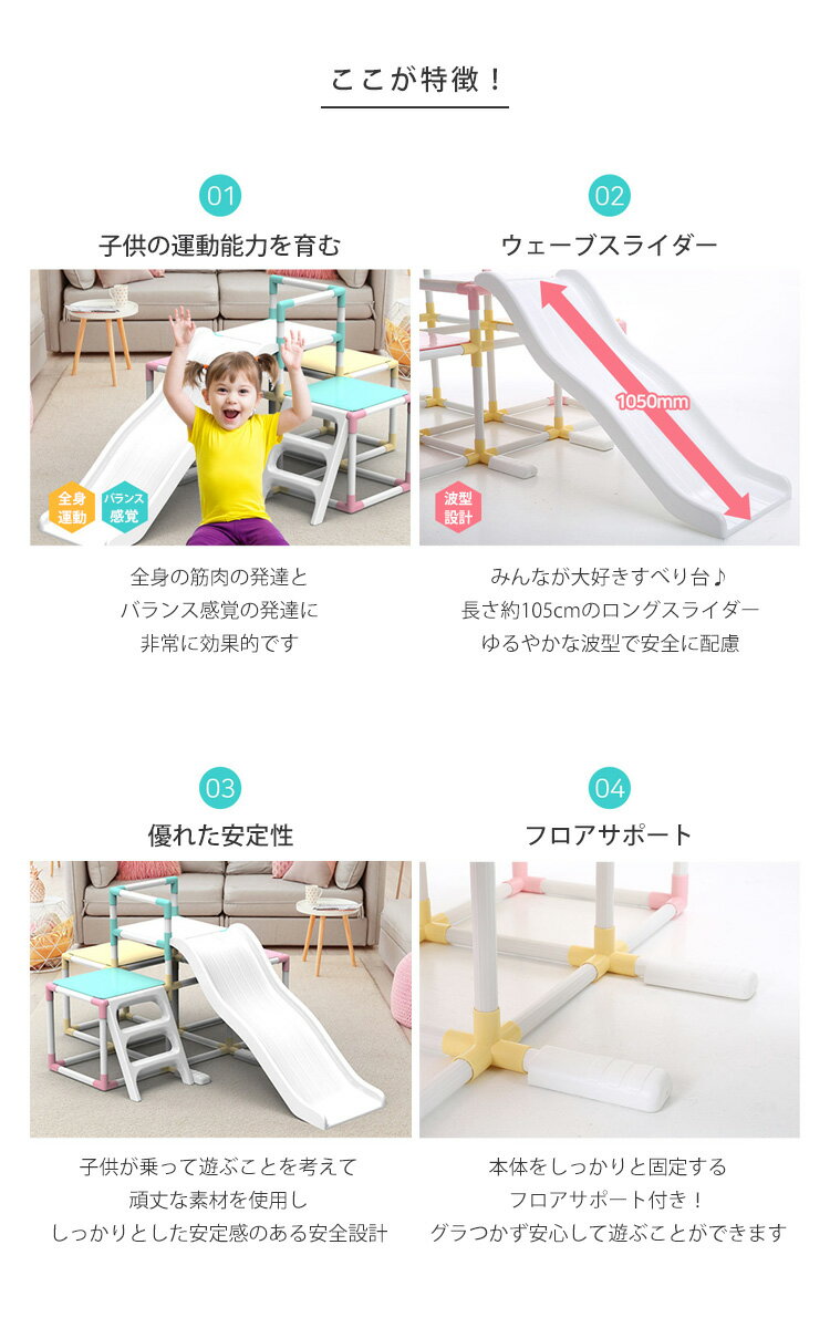 公式店舗 在庫有り Haenim Toy マイ ファースト アクティビティ スライド Sサイズ ジャングルジム 滑り台 室内 すべり台 プレイジム ウェーブスライダー スライド 子供用 屋内 韓国 子供 遊具 人気ブランドを Www Guayaquilcityfc Com 公式店舗 在庫有り Haenim Toy マイ ファースト アクティビティ スライド Sサイズ ジャングルジム 滑り台 室内 すべり台 プレイジム ウェーブスライダー スライド 子供用 屋内 韓国 子供 遊具 人気ブランドを Www Guayaquilcityfc Com