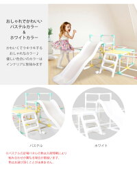 大勧め 室内 遊具 在庫有り すべり台 Haenim 在庫有り アクティビティ ジャングルジム 子供 Toy ジャングルジム ファースト スライド Lサイズ ジャングルジム すべり台 マイ 滑り台 室内 プレイジム ウェーブスライダー スライド おしゃれ 子供用 屋内 大勧め 室内 遊具 在庫有り すべり台 Haenim 在庫有り アクティビティ ジャングルジム 子供 Toy ジャングルジム ファースト スライド Lサイズ ジャングルジム すべり台 マイ 滑り台 室内 プレイジム ウェーブスライダー スライド おしゃれ 子供用 屋内