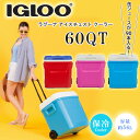 【在庫有り】【Igloo】クーラーボックス イグルー ラグーナ アイスチェスト クーラー 60QT 56L キャスター付き 保冷 ドリンクホルダー 部活 ビーチ...