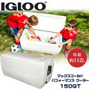 【5/1ポイント2倍】【Igloo】イグルー マックスコールド パフォーマンス クーラー 150QT 容量約142L 大容量 大型 クーラーボックス 保冷 キャンプ アウトドア スポーツ観戦 釣り バーベキュー レジャー ビーチ Igloo 150-Qt MaxCold Performance Cooler