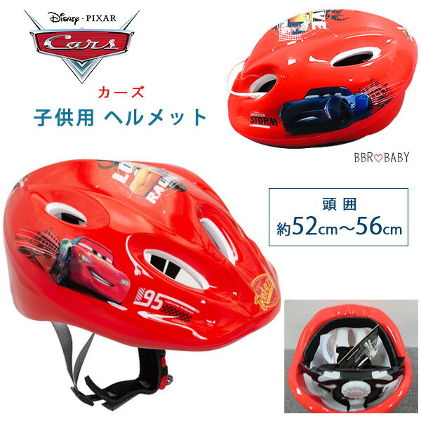 �ں߸�ͭ��ۥǥ����ˡ� ������ �Ҷ��� �إ��å� ��52cm��56cm ������뼰�����㥹�����դ� �ˤλ� ����饯���� �Ļ��� ����˥� ���å� �Ҷ� 3��...