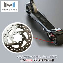 商品詳細 &nbsp; MERCANE ワイドホイール プロ専用 120mm ディスクブレーキ MERCANE WideWheel Pro Replacement 120mm Disc Brake &nbsp; &nbsp; MERCANE製 電動スクーター「WideWheel」専用ディスクブレーキ 交換用ディスクブレーキを用意しておけば、もしもの時も安心！ 素晴らしいブレーキ性能！ 丈夫で頑丈なので、長く使えます ★ディスクブレーキ×1枚 ※MERCANE ワイドホイール専用ディスクブレーキです。他のスクーターには適合しません。 ※電動スクーターは含まれません。 ※輸入商品の為、説明書など付属品は全て韓国語または英語表記となります。 ゆうパケットについてのご注意 ※ゆうパケットをご利用の場合は「お届け日時指定」は取り扱い出来ません。 ※ポスト投函ですので商品の破損、紛失の保証はありません。 ※複数ご注文の場合は、パケット便以外での配送となる場合も御座います。 商品状態 &nbsp; 新品 輸入品 本体サイズ 120mm 原産国 中国 企画メーカー 韓国 備考 ※輸入商品となりますので、入荷時期によりメーカー表記サイズの誤差や商品画像・機能説明が実際の商品と異なる場合が御座いますので、ご了承の上ご購入ください。 &nbsp; ※輸入商品特有のパッケージの汚れや破れや輸送による本体の擦り傷等がある可能性が御座いますのでご理解、ご了承ください。 ※こちらの商品は並行輸入商品の為、お買い物ガイドをご確認の上ご注文ください。 【配送についてのご注意】 ※同一カートでのご注文に限り送料無料の対象となります。(160サイズ以上の大型商品を除く) ※送料無料商品と大型商品を同時にご注文の場合でも、大型商品の送料は必要となります。 ※大型商品を複数ご購入の場合、同梱ができない場合は個別に送料がかかります。 ※沖縄県及び離島は送料着払いとなります。 MC-WWDB