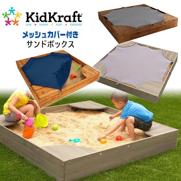 ں߸ͭۡ緿ͷۥåɥե Хå䡼 ɥܥå Сդ ͷ   å  ͷ   ͷ ƻ ͷ Ҷ Ҷ KidKraft Backyard Sandbox