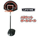 【在庫有り】ライフタイム ユース ポータブル バスケットボール ゴール 3on3 家庭用 バスケット ゴール 高さ調節 屋外 キッズ Lifetime Youth Portable Basketball System