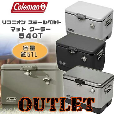 【アウトレットB】【B級品】コールマン リユニオン スチールベルト マット クーラー 54QT 容量約51L《ステンレススチール》《ミッドナイト》《セージ》クーラーボックス 保冷 キャンプ アウトドア ハードクーラー Coleman Reunion 54-Quart Steel Belted Matte Cooler