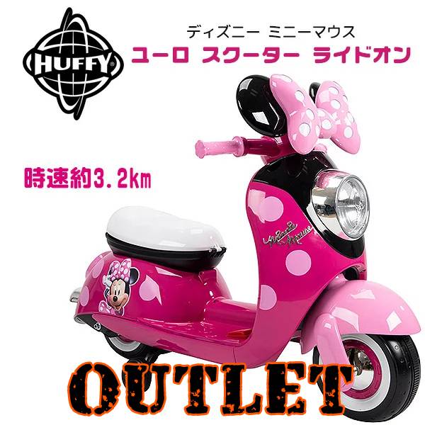 【アウトレット】Huffy ディズニー ミニーマウス ユーロ スクーター ライドオン 子供用 電動バイク 補助輪付き 電動乗用玩具 電動乗用バイク 6V ミニーちゃん バイク おもちゃ 乗り物 充電式 Disney Minnie Mouse 6V Euro Scooter Ride-On Battery-Powered Toy by Huffyのサムネイル