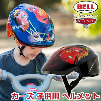 【ポイント2倍！】ベル ディズニー カーズ 幼児用 ヘルメット 子供用 ジュニア キッズ 自転車 三輪車 キッズ おしゃれ 防災用 キックボード スケートボード スケボー 男の子 7062294 7093030 Bell Disney Cars Toddler Helmet