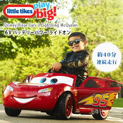 https://thumbnail.image.rakuten.co.jp/@0_mall/auc-roadster/cabinet/powerweels/02653263/imgrc0071450400.jpg