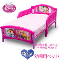 在庫有り シンデレラ Galaxy 送料無料 デルタ ディズニー プリンセス Feber 幼児用ベッド シンデレラ ラプンツェル アリエル 白雪姫 オーロラ姫 ベル トドラーベッド キッズ 子供用 幼児用 ベッド 子供用家具 子供部屋 Delta Disney Princess Plastic Toddler Bed 在庫有り シンデレラ Galaxy 送料無料 デルタ ディズニー プリンセス Feber 幼児用ベッド シンデレラ ラプンツェル アリエル 白雪姫 オーロラ姫 ベル トドラーベッド キッズ 子供用 幼児用 ベッド 子供用家具 子供部屋 Delta Disney Princess Plastic Toddler Bed