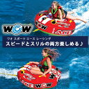 【お取り寄せ】ワオ スポーツ エース レーシング トーイングチューブ 1人乗り ドーナツ型チューブ バナナボート ジェットスキー 水上バイク ボート 浮輪 浮き輪 うきわ フロート 乗り物 マリン スポーツ ウォータートイ 水遊び 海 ビーチ WOW Sports Ace Racing