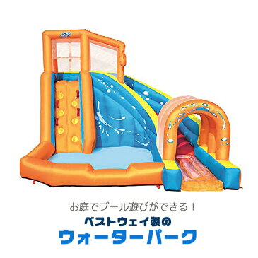 【大型遊具】ベストウェイ H2O GO! ハリケーン トンネル ブラスト インフレータブル ウォーターパーク クライミングウォール スライダー 滑り台 すべり台 子供用 家庭用 庭 Bestway H2OGO! Hurricane Tunnel Blast Inflatable Water Park