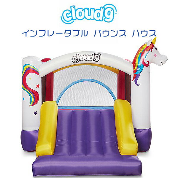 商品詳細 &nbsp; Cloud 9 インフレータブル バウンス ハウス Cloud 9 Inflatable Bounce House with Slide and Blower - Unicorn Theme &nbsp; &nbsp; お家でトランポリン遊びができる！Cloud 9製 バウンスハウス 子供たちが大好きな、飛んだり、跳ねたり楽しいトランポリン♪ ユニコーンをモチーフにしたカラフルでポップなデザイン スライダーも付いていてジャンプ&スライドできちゃう！ 付属の送風機を使えばたった数分で膨らませられるのですぐに遊べます 周囲にはネットが付いていて、飛び出してしまう心配もなく、お子様の様子が見えて安心♪ お友達を呼んで思いっきり楽しもう！！ 遊び終わったら付属の収納バッグにコンパクトに収納可能 送風機/収納バッグ/固定用ペグ/リペアキット 付属 ※海外製品の為、新品の状態でも穴・破け・ほつれ等がある場合も御座います。 ※エアー漏れに関するクレームはお受け出来ませんので、穴・破け・ほつれ等があった場合補修テープ等で修理してご使用ください。 ※お子様が遊んでいる間は送風機でエアーを送り続けてください。 ※設置時には必ずペグで本体を固定してください。 ※エアー遊具につきましては商業目的には製造されている商品では御座いません。 商品状態 &nbsp; 新品 輸入品 安全基準 米国安全基準適合 対象年齢 3歳以上 対象体重 約136kg 最大人数 3人 本体サイズ 約L366cm×W244cm×H183cm (バウンサー 約L214cm×W214cm) 本体重量 約19kg 備考 商品は組み立て作業が必要になります ※輸入商品となりますので、入荷時期によりメーカー表記サイズの誤差や商品画像・機能説明が実際の商品と異なる場合が御座いますので、ご了承の上ご購入ください。 &nbsp; こちらの商品はUSA直輸入商品です。 ※輸入商品特有のパッケージの汚れや破れや輸送による本体の擦り傷等がある可能性が御座いますのでご理解、ご了承ください。 説明書など付属品は全て英語表記となります。 ※こちらの商品は並行輸入商品の為、お買い物ガイドをご確認の上ご注文ください。 【配送についてのご注意】 ※同一カートでのご注文に限り送料無料の対象となります。(160サイズ以上の大型商品を除く) ※送料無料商品と大型商品を同時にご注文の場合でも、大型商品の送料は必要となります。 ※大型商品を複数ご購入の場合、同梱ができない場合は個別に送料がかかります。 ※沖縄県及び離島は送料着払いとなります。 INFLATE-R-310 関連キーワード： 庭 屋外 室内 子供 人気 評判 大型 イベント おすすめ 家庭用 業務用 大きい 素材 送風機 大型 運動効果 ボール 運動能力 遊具 ボールプール ブロワー ブロアー 滑り台 登る 保育園 放課後 デイサービス 幼稚園 3歳 4歳 5歳 アスレチック クライミング カラフル スライダー トランポリン エアーバウンサー バウンサー エアー 遊具 エアー遊具 大型遊具 すべり台 滑り台 ボールハウス プレイハウス キッズ 子供 子ども 男の子 女の子 アウトドア 屋外 外遊び イベント 子供会 夏休み 夏 外 おもちゃ コンパクト 簡単 かんたん 安心 安全 丈夫 高耐久 アスレチック 人気 ランキング プレゼント