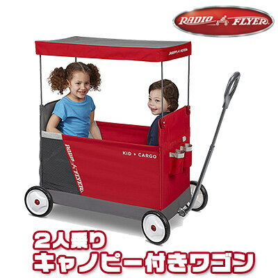 【在庫有り】ラジオフライヤー キャノピー付き キッド & カーゴ ワゴン 2人乗り ベビーカー 多人数 UVカット 公園 ピクニック キャンプ アウトドアレジャー 乗用玩具 カート 台車 Radio Flyer Kid & Cargo Wagon With Canopy 1