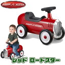 商品詳細 &nbsp; ラジオフライヤー リトル レッド ロードスター Radio Flyer Little Red Roadster &nbsp; &nbsp; レッド×シルバーのボディがかっこいい！ラジオフライヤー製 レッド ロードスター レトロでおしゃれなクラシックデザインの足けり乗用車 広いシートで快適な乗り心地♪ ハンドルも握りやすいので、しっかりと踏ん張ることができ、バランスを崩す心配もなく安全に乗ることができます クラクションも鳴ってとっても楽しい！！ 遊びながら足腰の筋力UPやバランス感覚を身につけられます♪ 室内・室外両方で使用可能 商品状態 &nbsp; 新品 輸入品 安全基準 米国安全基準適合 対象年齢 1歳〜3歳 対象体重 約19kg 本体サイズ 約L62cm×W29cm×H39cm 本体重量 約4.2kg 備考 商品は簡単な組み立て作業が必要になります ※輸入商品となりますので、入荷時期によりメーカー表記サイズの誤差や商品画像・機能説明が実際の商品と異なる場合が御座いますので、ご了承の上ご購入ください。 &nbsp; こちらの商品はUSA直輸入商品です。 ※輸入商品特有のパッケージの汚れや破れや輸送による本体の擦り傷等がある可能性が御座いますのでご理解、ご了承ください。 説明書など付属品は全て英語表記となります。 ※こちらの商品は並行輸入商品の為、お買い物ガイドをご確認の上ご注文ください。 【配送についてのご注意】 ※同一カートでのご注文に限り送料無料の対象となります。(160サイズ以上の大型商品を除く) ※送料無料商品と大型商品を同時にご注文の場合でも、大型商品の送料は必要となります。 ※大型商品を複数ご購入の場合、同梱ができない場合は個別に送料がかかります。 ※沖縄県及び離島は送料着払いとなります。 608