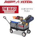 商品詳細 &nbsp; ラジオフライヤー ザ ビースト キッド & カーゴ ワゴン Radio Flyer The Beast EZ Fold Maximum Capacity Heavy-Duty Kid & Cargo Wagon &nbsp; &nbsp; アメリカで大人気！ラジオフライヤー製 2人乗りができるワゴン 兄弟やお友達と一緒に乗って、公園やお買い物に行けちゃう！ ドリンクホルダー×2つ付いているので、ドリンクも飲めちゃいます バックには小物を入れられる収納ポケット付き 簡単に片手だけでコンパクトに折りたためるので、収納や車に乗せる時にも便利！ 耐荷重約136kgまでなので、重い荷物を運ぶことも出来ます 近所の公園はもちろん、ピクニックやキャンプなどのアウトドアレジャーでも活躍しそう！ ※こちらの商品は並行輸入商品の為、米国安全基準適合品です。 ※日本の安全基準に適合した商品ではありませんので、予めご理解の上ご使用ください。 ※輸入商品の為、キズや汚れ、ほつれ、穴、破れ等がある場合も御座います。 上記内容につきましては不良品の扱いとはならず、返品・交換の対象外となりますので予めご了承ください。 商品状態 &nbsp; 新品 輸入品 安全基準 ASTM F963-13安全基準適合 対象年齢 1歳半以上 耐荷重 約136kg 本体サイズ 約L89cm×W50cm×H108cm 本体重量 約14kg 備考 商品は組み立て作業が必要になります ※輸入商品となりますので、入荷時期によりメーカー表記サイズの誤差や商品画像・機能説明が実際の商品と異なる場合が御座いますので、ご了承の上ご購入ください。 &nbsp; こちらの商品はUSA直輸入商品です。 ※輸入商品特有のパッケージの汚れや破れや輸送による本体の擦り傷等がある可能性が御座いますのでご理解、ご了承ください。 USA直輸入商品の為組み立て作業が必要となります。 ある程度組み立て知識のある方と組み立てをお勧め致します。 組み立てに加工等が必要な場合も御座います。 またUSA製品の為、取り付け時のネジ穴を開ける必要がある場合も御座います。 ボルト+ネジ等々の不足部品も発生する場合も御座います。 日本国内で入手可能なボルト+ネジ等はご自身で手配頂きますようお願い致します。 説明書など付属品は全て英語表記となります。 ※こちらの商品は並行輸入商品の為、お買い物ガイドをご確認の上ご注文ください。 【配送についてのご注意】 ※同一カートでのご注文に限り送料無料の対象となります。(160サイズ以上の大型商品を除く) ※送料無料商品と大型商品を同時にご注文の場合でも、大型商品の送料は必要となります。 ※大型商品を複数ご購入の場合、同梱ができない場合は個別に送料がかかります。 ※沖縄県及び離島は送料着払いとなります。 3990Z